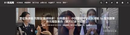 理和舆论引