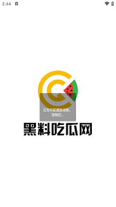 它是如何吸