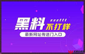 地爱上了磁