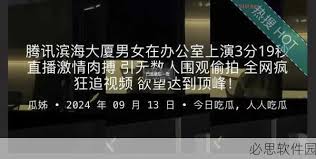 成为她们的